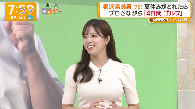 【画像】田原萌々アナ、デカすぎお○ぱいで視聴率を稼いでしまうｗｗｗｗｗｗｗ