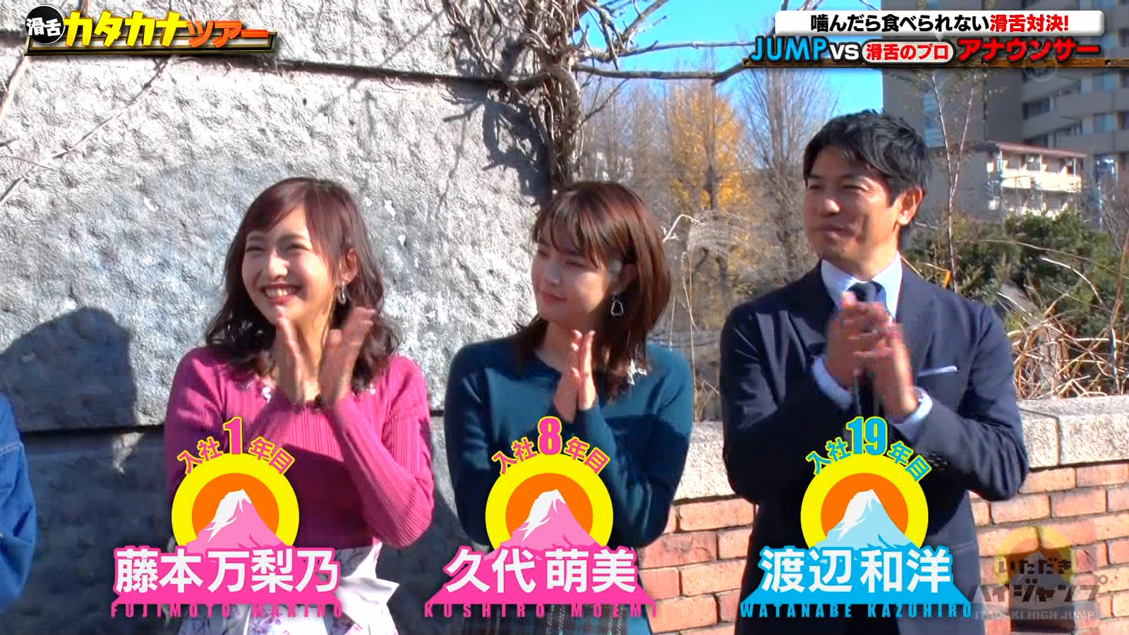 画像 フジテレビの藤本万梨乃アナがデカ乳揺らしてしまうｗｗｗ Gifあり 女子アナお宝画像速報 5chまとめ