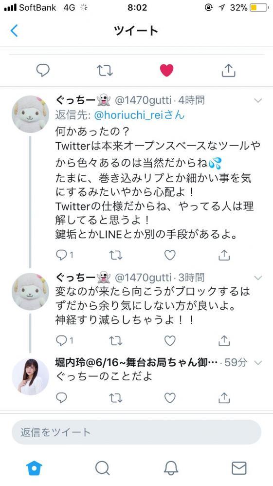 動画像 地下アイドルさん ヲタが気持ち悪すぎて活動休止ｗｗｗｗｗｗｗｗｗ 女子アナお宝画像速報 5chまとめ