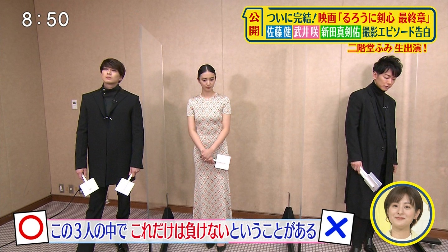 画像 武井咲ちゃんの胸ピチピチで母乳が染み出しそう 女子アナお宝画像速報 5chまとめ