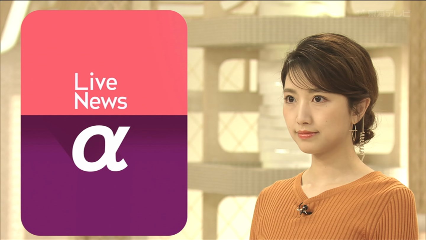 画像 ミタパン三田友梨佳アナのニットおっぱい最高 女子アナお宝画像速報 5chまとめ 画像 ミタパン三田友梨佳アナのニットおっぱい最高 女子アナお宝画像速報 5chまとめ