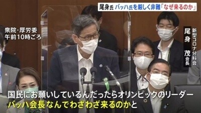 朗報 尾身総理 なんでわざわざ来るのか 常識で考えろや バッハの再来日批判 女子アナお宝画像速報 5chまとめ