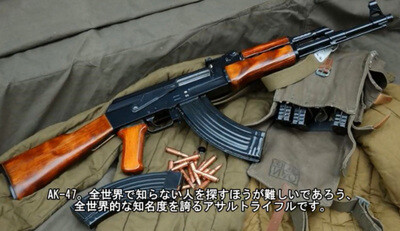 ウクライナ人のおばちゃんが銃の練習