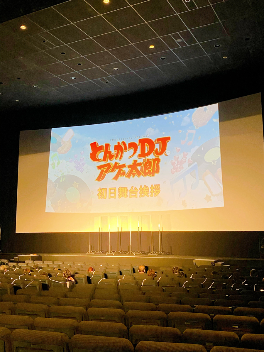 画像 とんかつdjアゲ太郎 爆死wwwwwwwwwwwwwwwwww 女子アナお宝画像速報 5chまとめ 画像 とんかつdjアゲ太郎 爆死wwwwwwwwwwwwwwwwww 女子アナお宝画像速報 5chまとめ