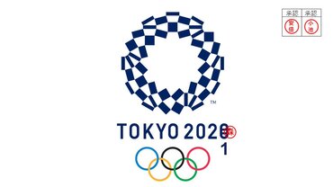 東京オリンピックで浮世絵のコンドーム配布