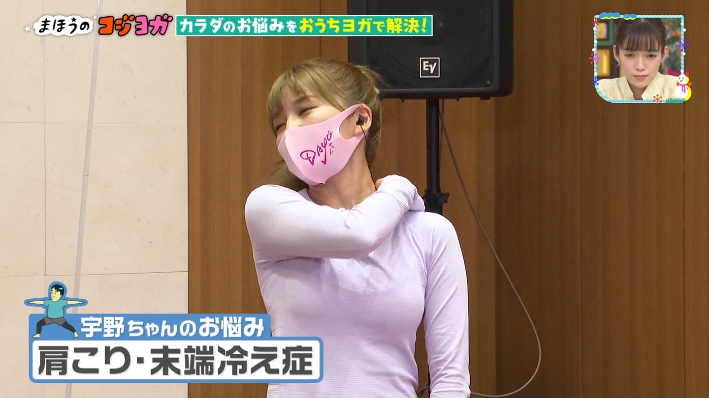 画像 aの宇野実彩子のおっぱいがエッチ過ぎると話題に 女子アナお宝画像速報 5chまとめ 画像 aの宇野実彩子のおっぱいがエッチ過ぎると話題に 女子アナお宝画像速報 5chまとめ