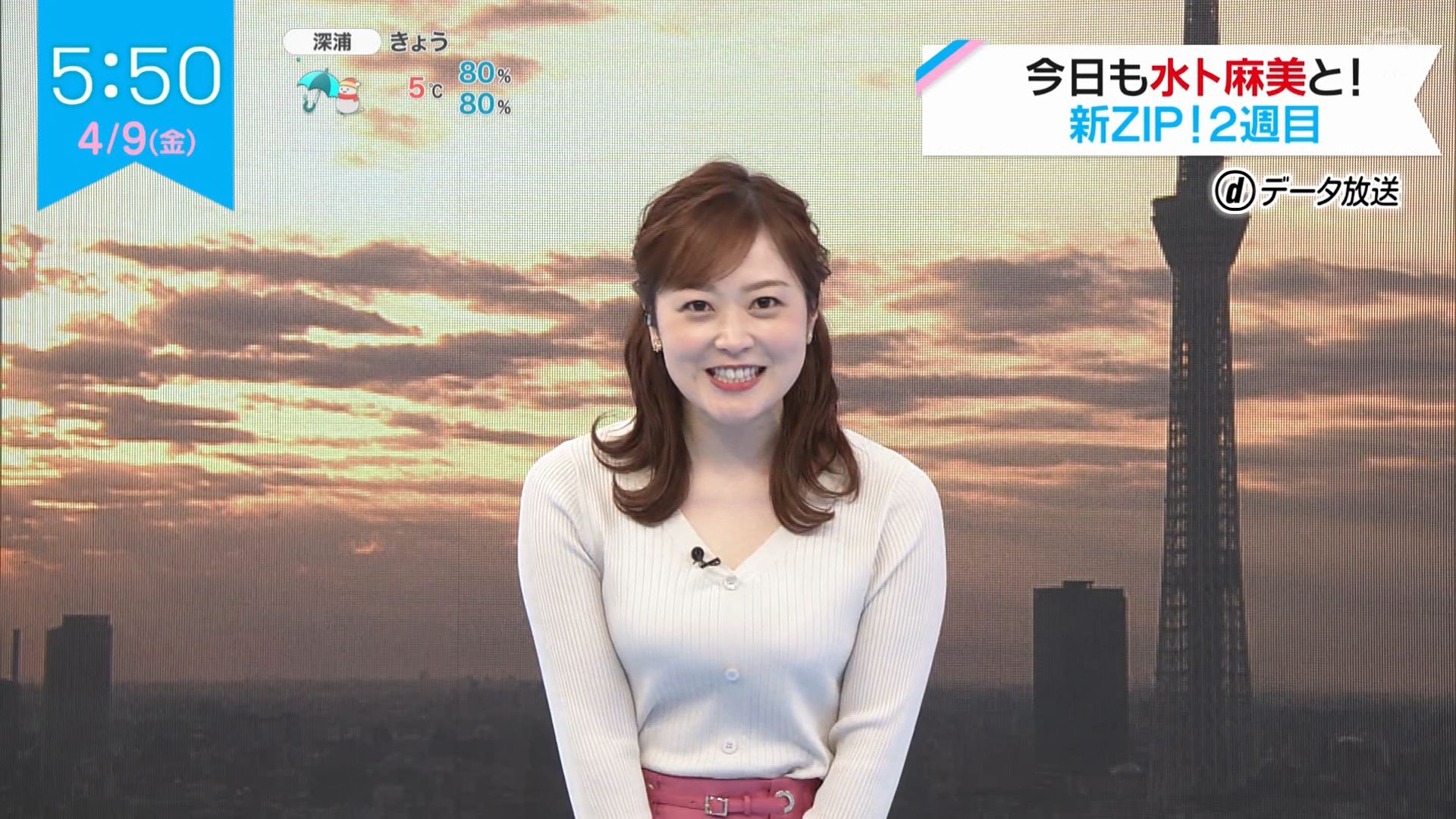 画像 Zip で水卜麻美アナが全身で誘惑してしまう 女子アナお宝画像速報 5chまとめ