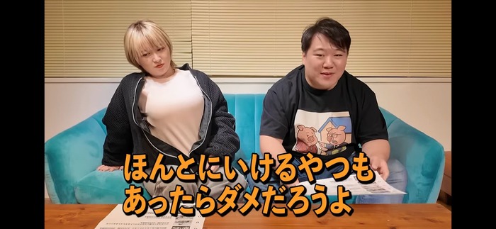 【画像】ラランドサーヤさん、豊満お○ぱいを見せつけてしまうwwwwww
