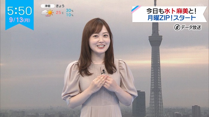 水卜麻美アナの爆乳