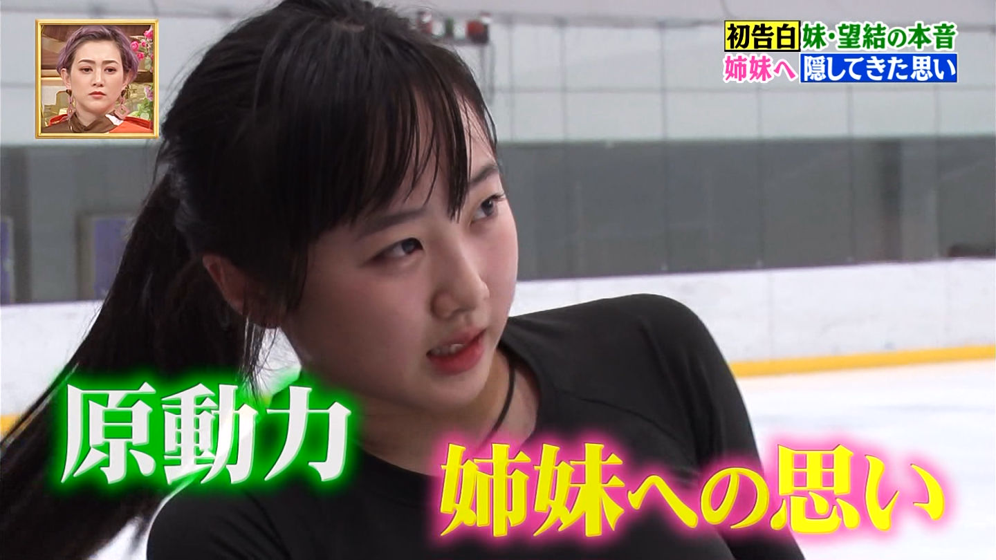 画像 日テレで本田望結ちゃん 15 のおっぱいエロ過ぎて実況民が大興奮www 女子アナお宝画像速報 5chまとめ 画像 日テレで本田望結ちゃん 15 のおっぱいエロ過ぎて実況民が大興奮www 女子アナお宝画像速報 5chまとめ