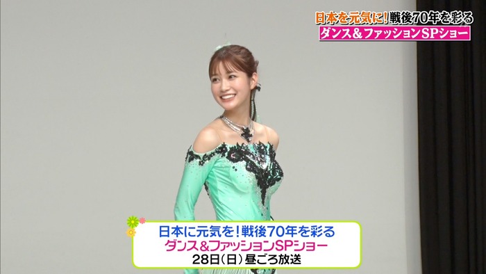 生見愛瑠のおっぱい