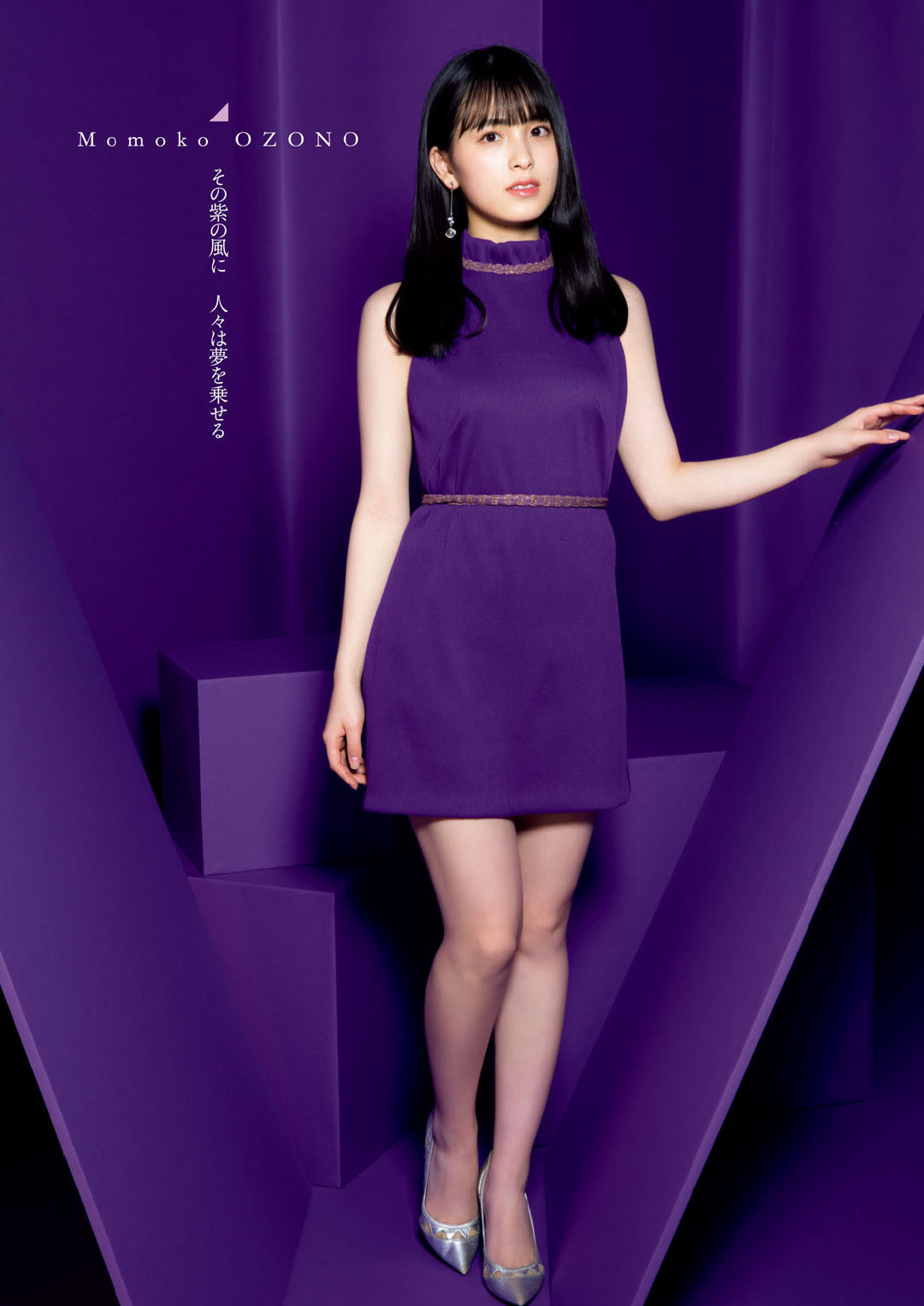  大園桃子　エロ 乃木坂46】大園桃子ちゃん、腰がエロすぎて炎上ｗｗｗｗｗｗ : 女子アナお宝画像速報－5chまとめ