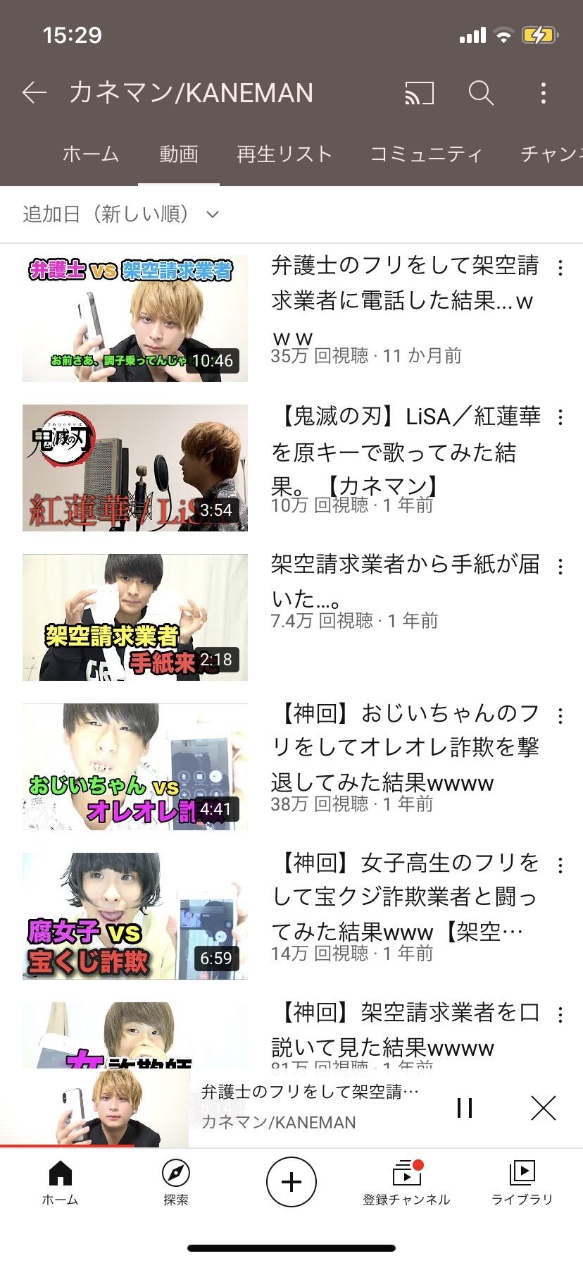 悲報 架空請求業者に凸してたyoutuberが突然謎の失踪 1年後 見るも無残な姿で発見される 女子アナお宝画像速報 5chまとめ 悲報 架空請求業者に凸してたyoutuberが突然謎の失踪 1年後 見るも無残な姿で発見される 女子アナお宝画像速報 5chまとめ