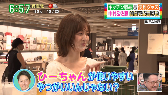 中村秀香アナのおっぱい
