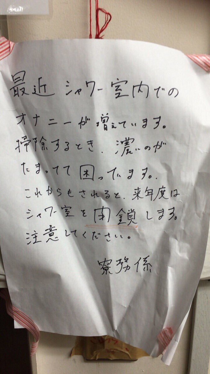 v킸ۑō̉摜]ڂX Part205 YouTube>1{ ->摜>343 