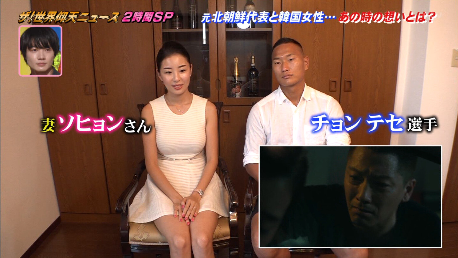 画像 Jリーガー鄭大世 チョンテセ の奥さんのおっぱいでっけええええええ 女子アナお宝画像速報 5chまとめ 画像 Jリーガー鄭大世 チョンテセ の奥さんのおっぱいでっけええええええ 女子アナお宝画像速報 5chまとめ