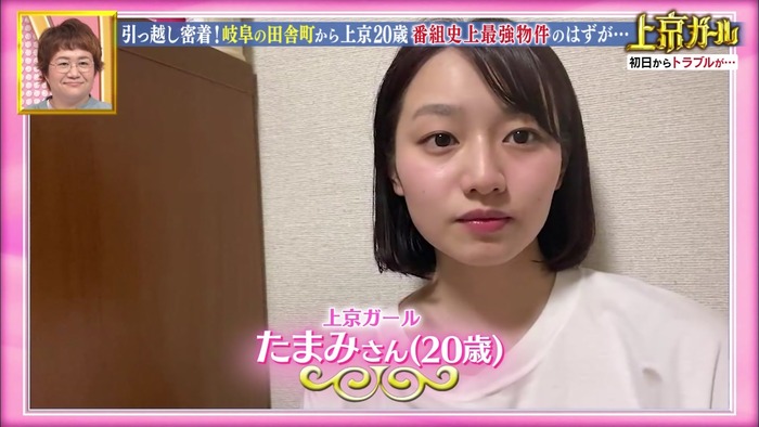 ボンビーガールが胸チラ