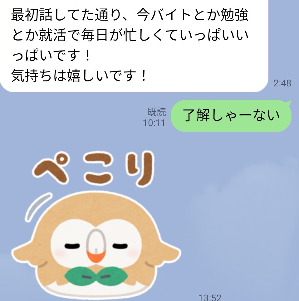 画像 マッチングアプリで待ち合わせ女 酷すぎる 女子アナお宝画像速報 5chまとめ