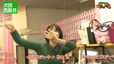田中瞳アナがおっぱいを揺らしている動画