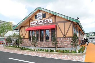 コメダ珈琲のカツサンド