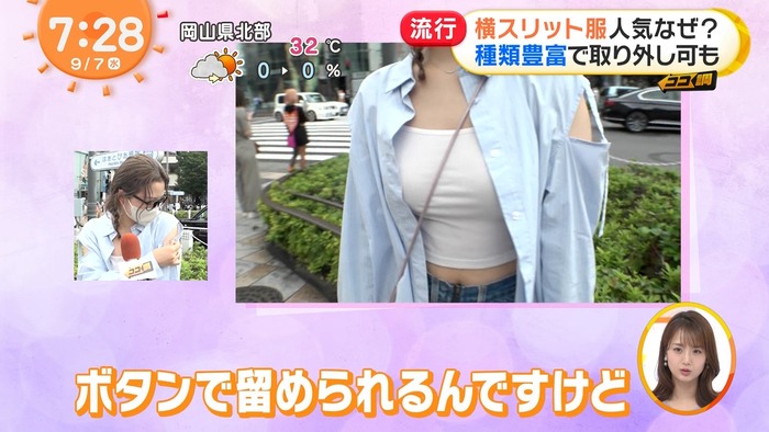 素人女性の胸3
