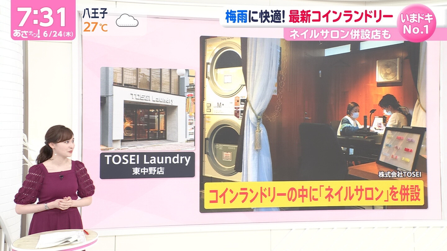 画像 あさチャンの宇賀神メグアナが乳をアピール 女子アナお宝画像速報 5chまとめ 画像 あさチャンの宇賀神メグアナが乳をアピール 女子アナお宝画像速報 5chまとめ