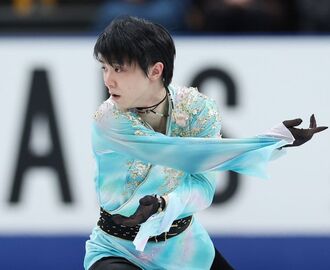 羽生結弦へのラブレター