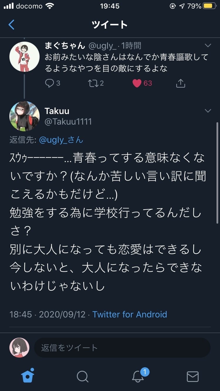 悲報 撮り鉄さん 高校生に笑われめちゃくちゃ効いてしまう 女子アナお宝画像速報 5chまとめ