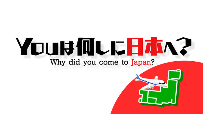 【画像】「Youは何しに日本へ？」に爆乳外人さんが登場してしまうｗｗｗｗｗｗ