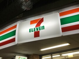 ゼブンイブレンのコロッケ