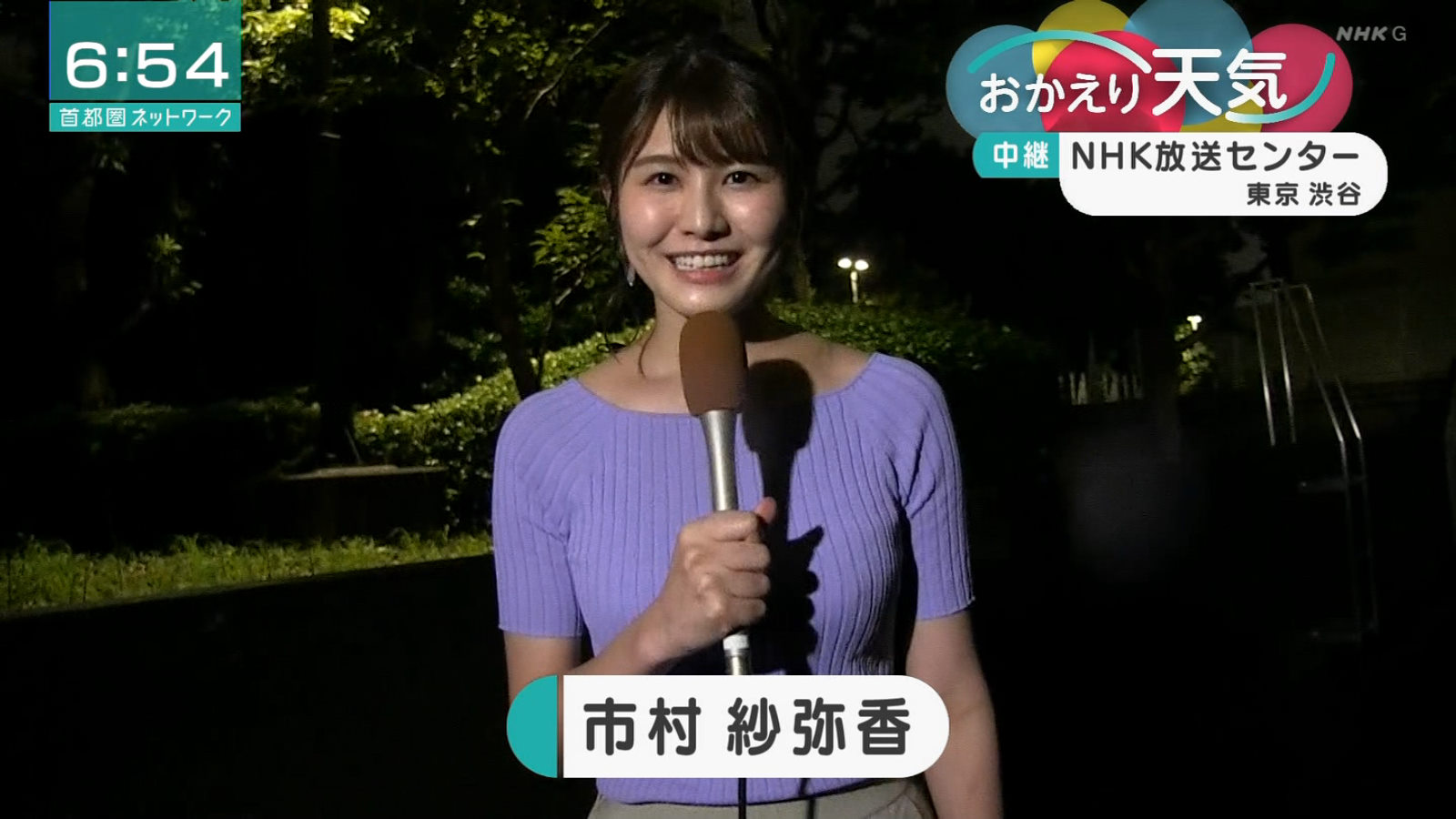 画像 Nhkお天気キャスター市村紗弥香さんのニット爆乳がエッチ過ぎる 女子アナお宝画像速報 5chまとめ 画像 Nhkお天気キャスター市村紗弥香さんのニット爆乳がエッチ過ぎる 女子アナお宝画像速報 5chまとめ