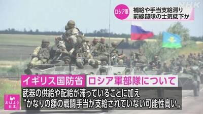 ロシア軍の占領地域