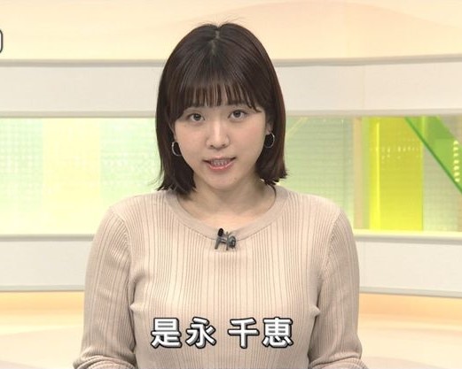 【画像】是永千恵アナ、胸の大きさがニットの模様で丸分かりになってしまうwwwww
