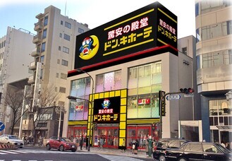 ドンキホーテのポップ