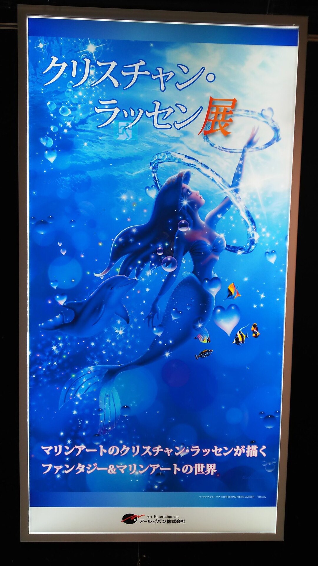 画像 ラッセン 萌え化 女子アナお宝画像速報 5chまとめ