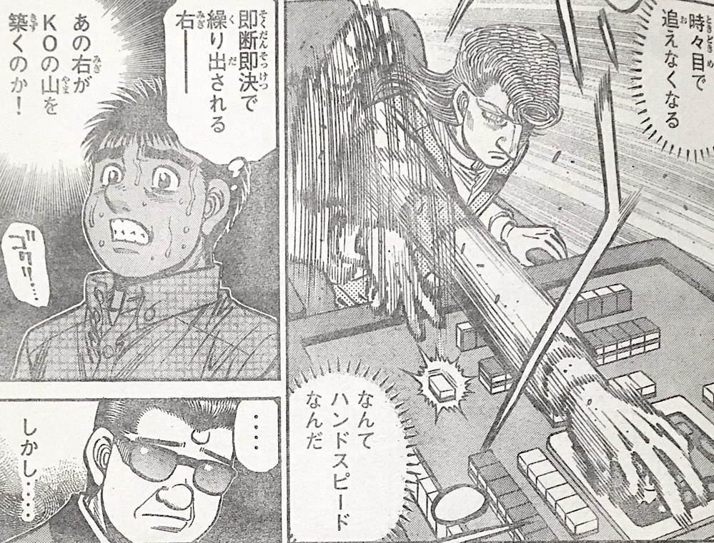 超画像 はじめの一歩さん ガチでヤバイwwwwwww 女子アナお宝画像速報 5chまとめ 超画像 はじめの一歩さん ガチでヤバイwwwwwww 女子アナお宝画像速報 5chまとめ