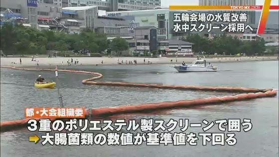 トライアスロンのウンコ対策