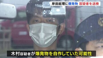 木村容疑者の同級生