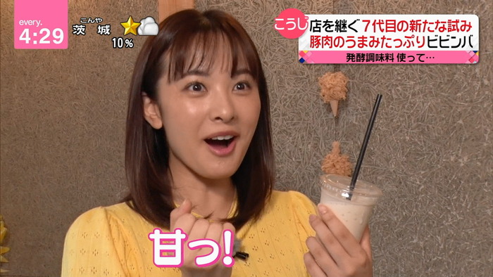 河出奈都美アナのボイン
