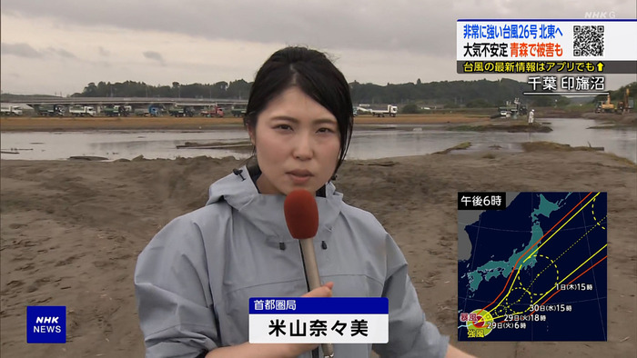 【画像】NHKの女性記者さん、ちょうど良いレベルだと話題になってしまうｗｗｗｗｗｗｗ