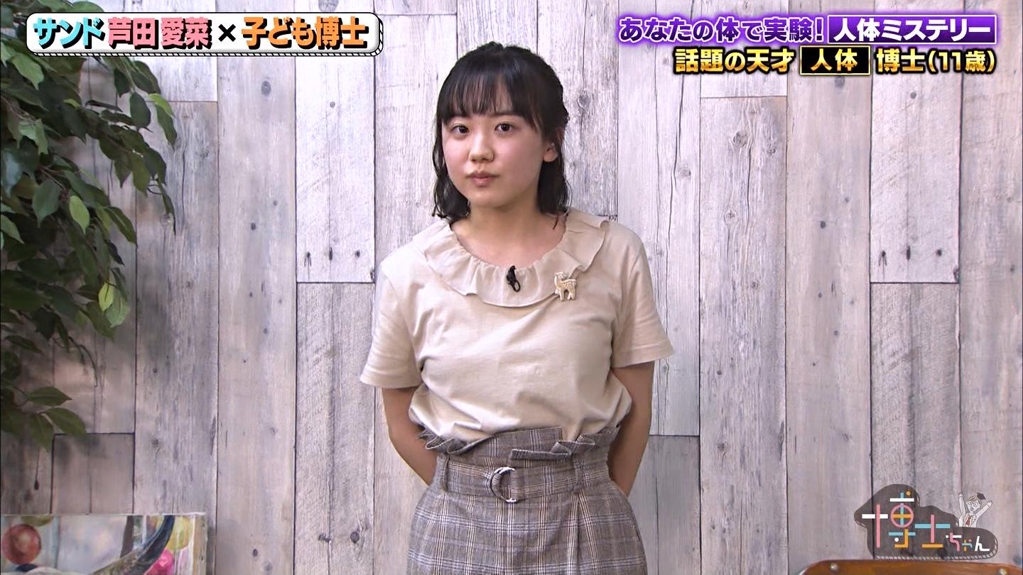 画像 芦田愛菜ちゃん 妊娠準備完了 女子アナお宝画像速報 5chまとめ 画像 芦田愛菜ちゃん 妊娠準備完了 女子アナお宝画像速報 5chまとめ