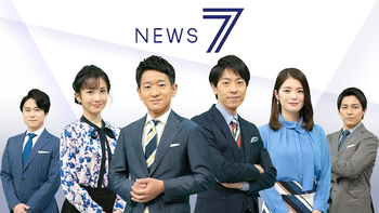 NHKニュース7が男女のカップルを撮影