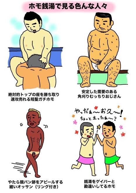 朗報 ホモの出会い系アプリ 近所にいるホモの距離がわかる 女子アナお宝画像速報 5chまとめ