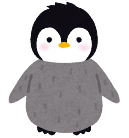 ペンギンの赤ちゃん 