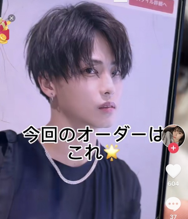 身の程知らずのオーダー