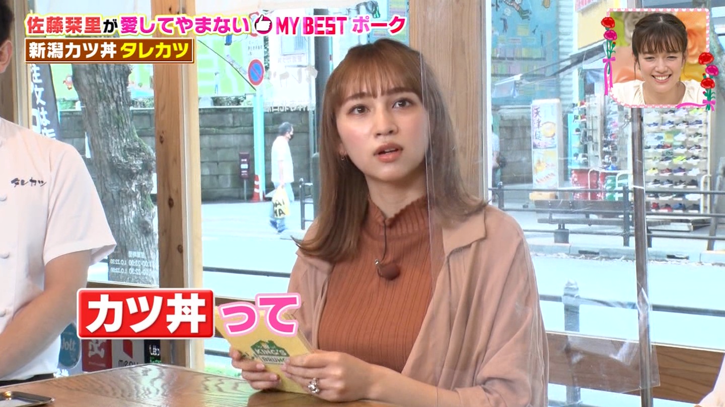 芦田愛菜　おまんこ無修正アイコラ  