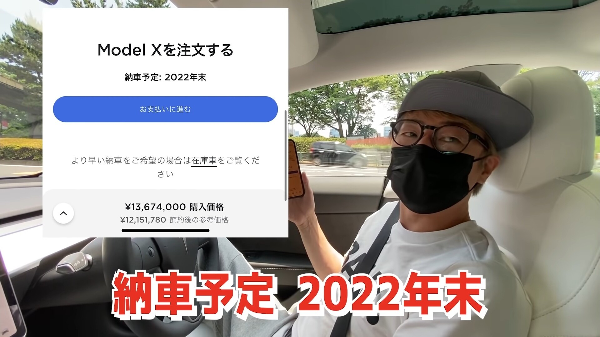 画像 大谷翔平 槙野智章 五十嵐カノア 堀米雄斗 俺らの愛車はテスラだぜ 女子アナお宝画像速報 5chまとめ 画像 大谷翔平 槙野智章 五十嵐カノア 堀米雄斗 俺らの愛車はテスラだぜ 女子アナお宝画像速報 5chまとめ