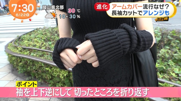 素人のニット巨乳