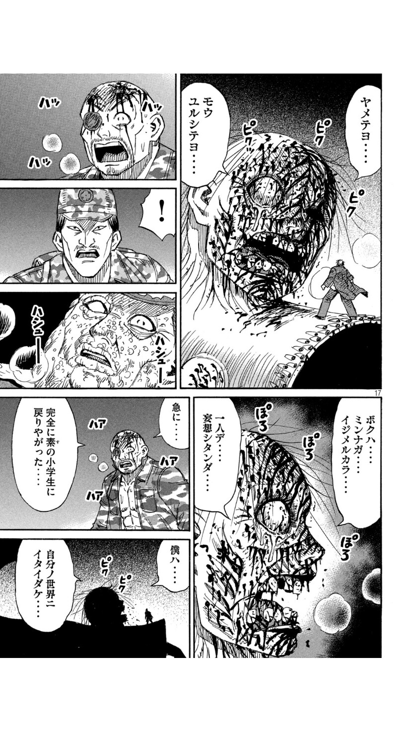 画像 彼岸島 ついにやらかすwwwwwwwwwwwwwwwwww 女子アナお宝画像速報 5chまとめ 画像 彼岸島 ついにやらかすwwwwwwwwwwwwwwwwww 女子アナお宝画像速報 5chまとめ