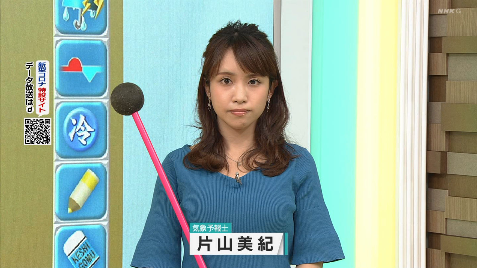 Nhk 天気 予報 女性